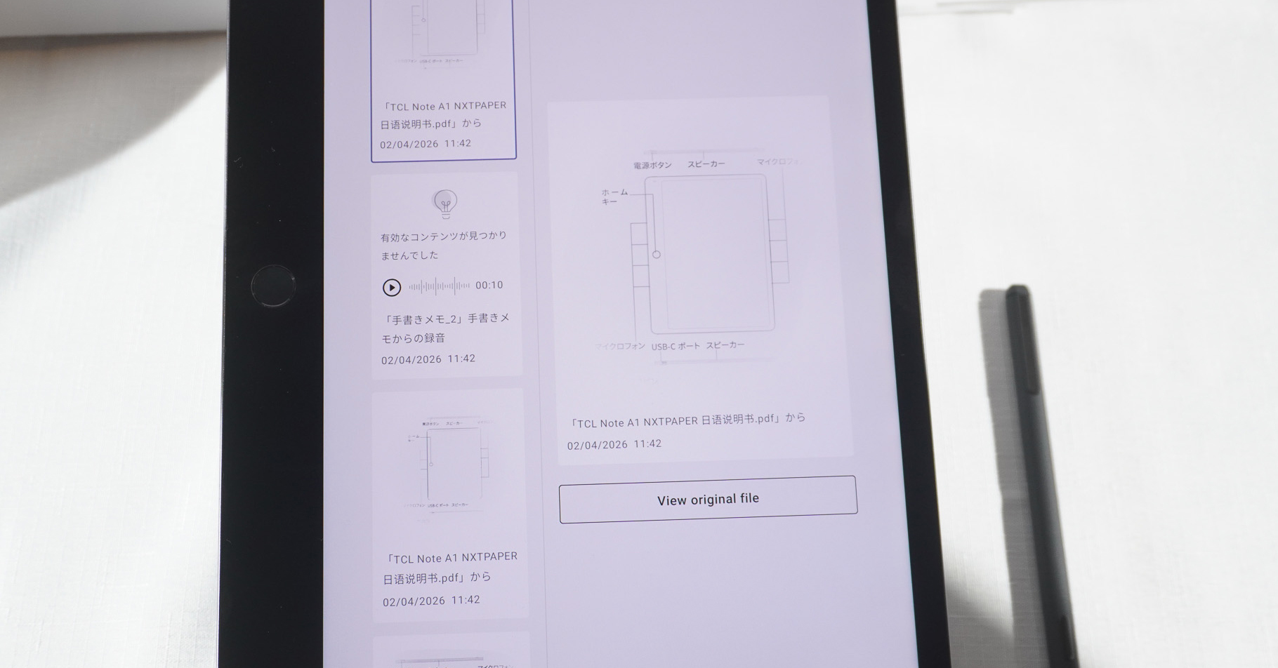 TCLが電子ノート「Note A1 NXTPAPER」発表　120Hz駆動＋1670万色表示で電子ペーパーの弱点克服　9万9800円