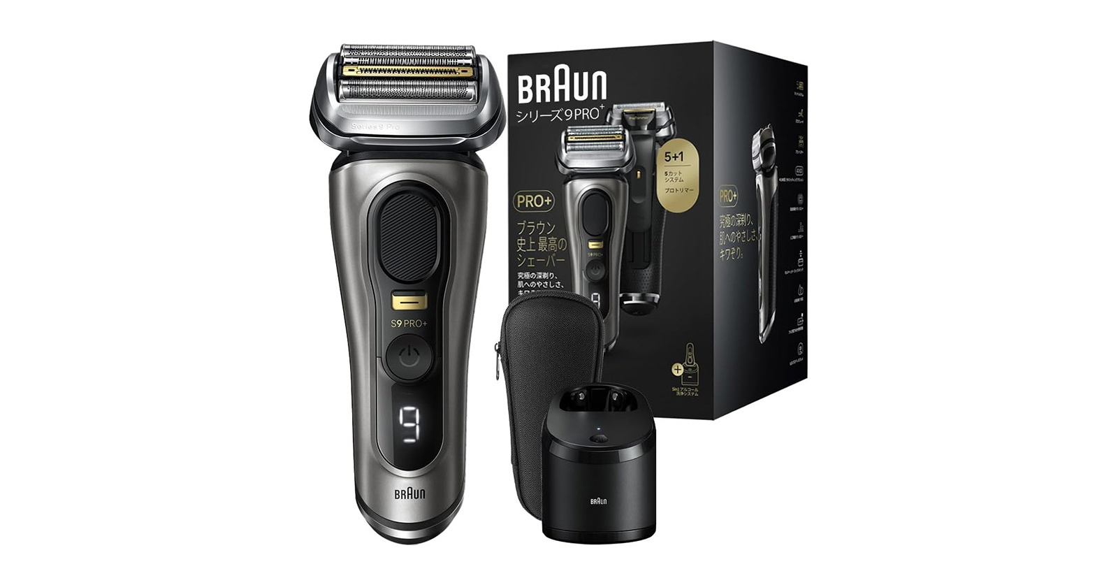 夕方のヒゲ残りを防ぎ深剃りを実現する「ブラウン シリーズ9 PRO+