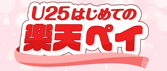 �y�V�y�C�L�����y�[��