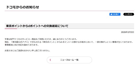 �����|�C���g d�|�C���g