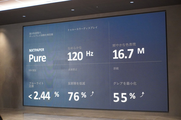 TCL Note A1 NXTPAPER