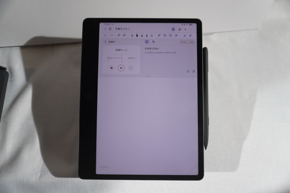 TCL Note A1 NXTPAPER