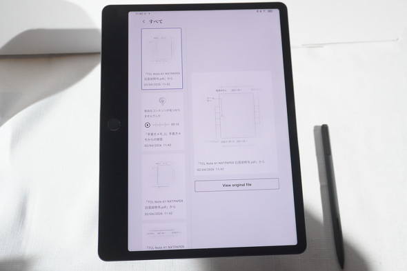 TCL Note A1 NXTPAPER