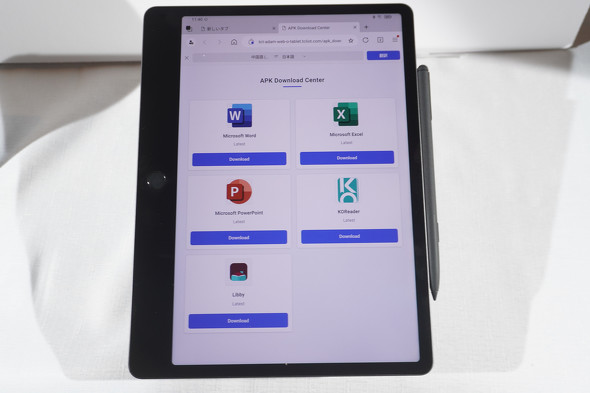 TCL Note A1 NXTPAPER