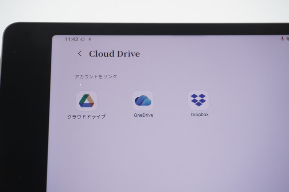 TCL Note A1 NXTPAPER
