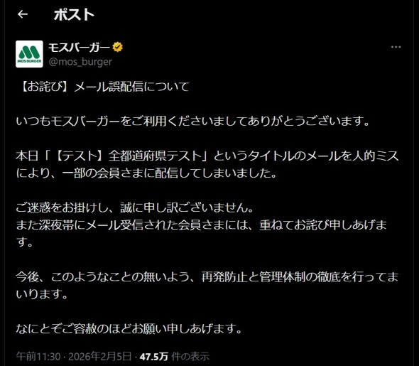 ���X�o�[�K�[ ��z�M���[��