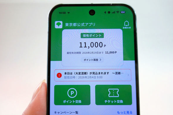 �����|�C���g