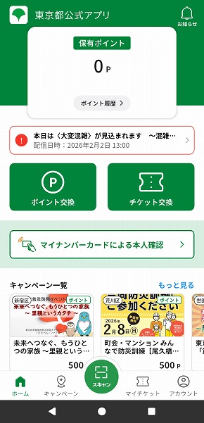 �����|�C���g