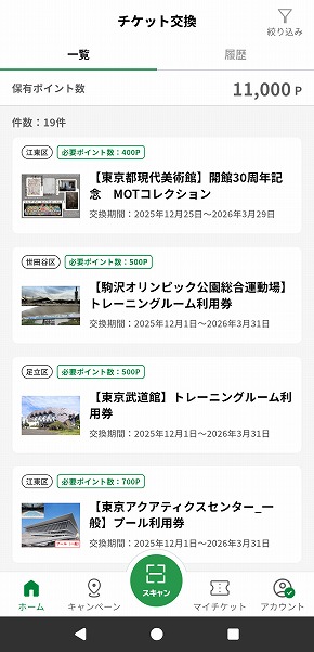 �����|�C���g