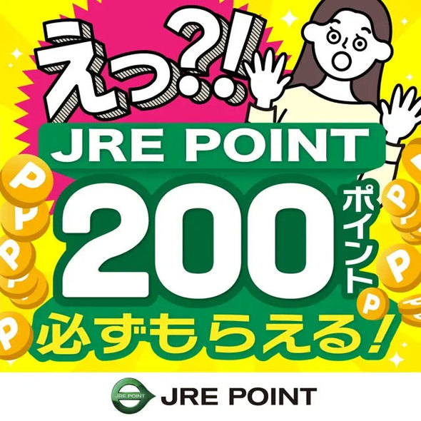 JRE POINT��Suica�L�����y�[��