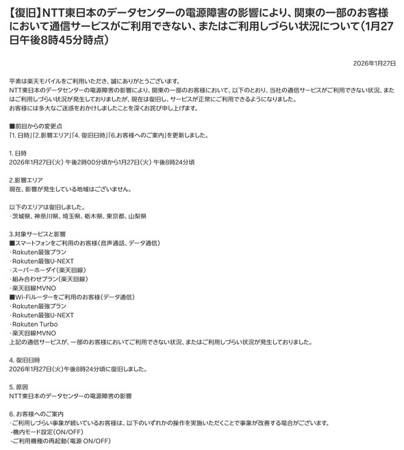 �y�V���o�C�� KDDI