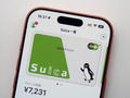 Suica�AJRE POINT�̃L�����y�[���܂Ƃ߁y2��6���ŐV�Łz�@1���`2���|�C���g�Ҍ���10�{�Ҍ��̃`�����X����
