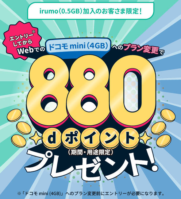 �h�R���L�����y�[��