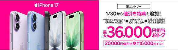 �y�V���o�C���L�����y�[��