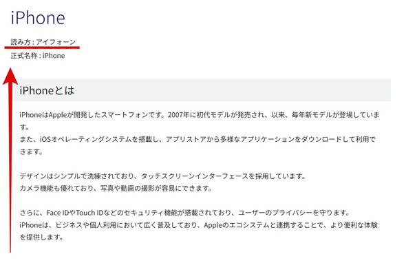 iPhone ���q���� �A�C�z�� Apple