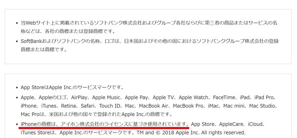 iPhone ���q���� �A�C�z�� Apple