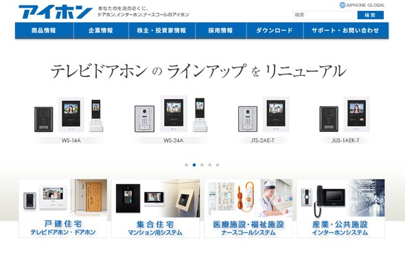 iPhone ���q���� �A�C�z�� Apple