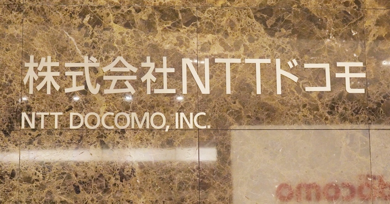 NTTドコモ、衛星と4Gスマホの直接通信を2026年度初頭に開始