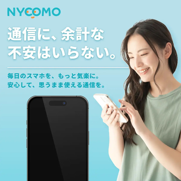 NYCOMO