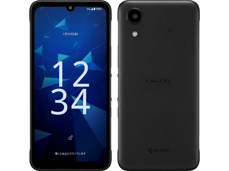 京セラの法人スマホ「DIGNO SX5 KC-S306」登場 高耐久ボディーや5年の