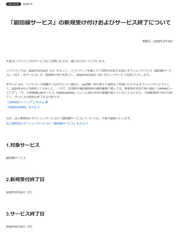 �\�t�g�o���N �����