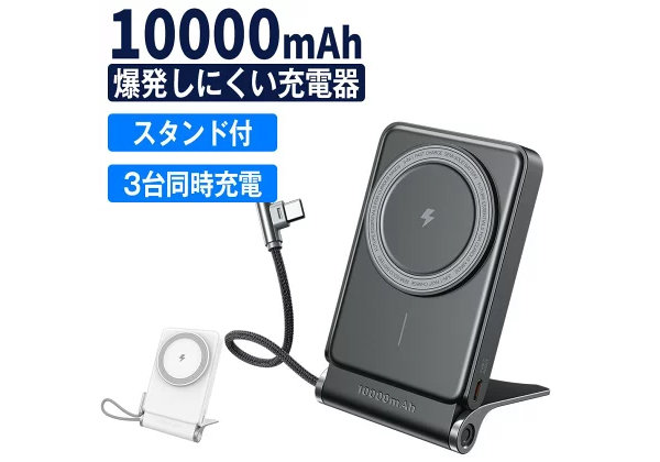 半固体電池を搭載した「爆発しない充電器」発売、－40～60度の環境下でも動作　ニューズドテックから