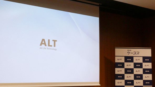 ALT ALTJapan �P�[�^�C �t�B�[�`���[�t�H�� LINE