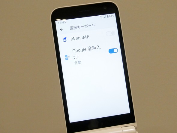 ALT ALTJapan �P�[�^�C �t�B�[�`���[�t�H�� LINE