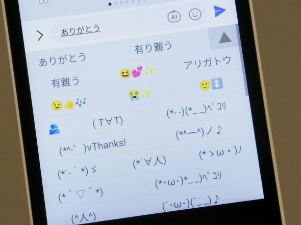 ALT ALTJapan �P�[�^�C �t�B�[�`���[�t�H�� LINE