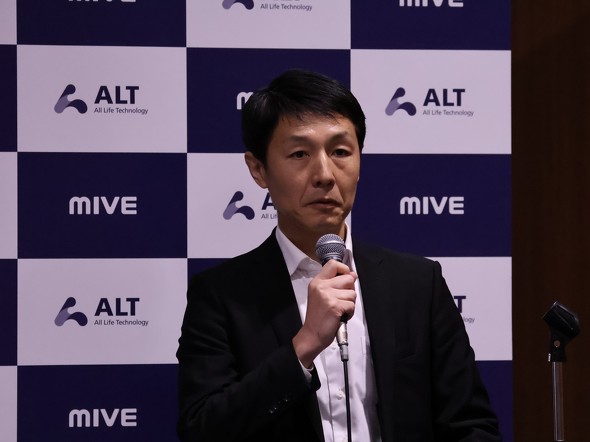 ALT ALTJapan �P�[�^�C �t�B�[�`���[�t�H�� LINE