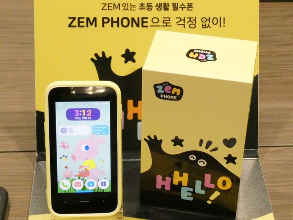 ALT ALTJapan �P�[�^�C �t�B�[�`���[�t�H�� LINE