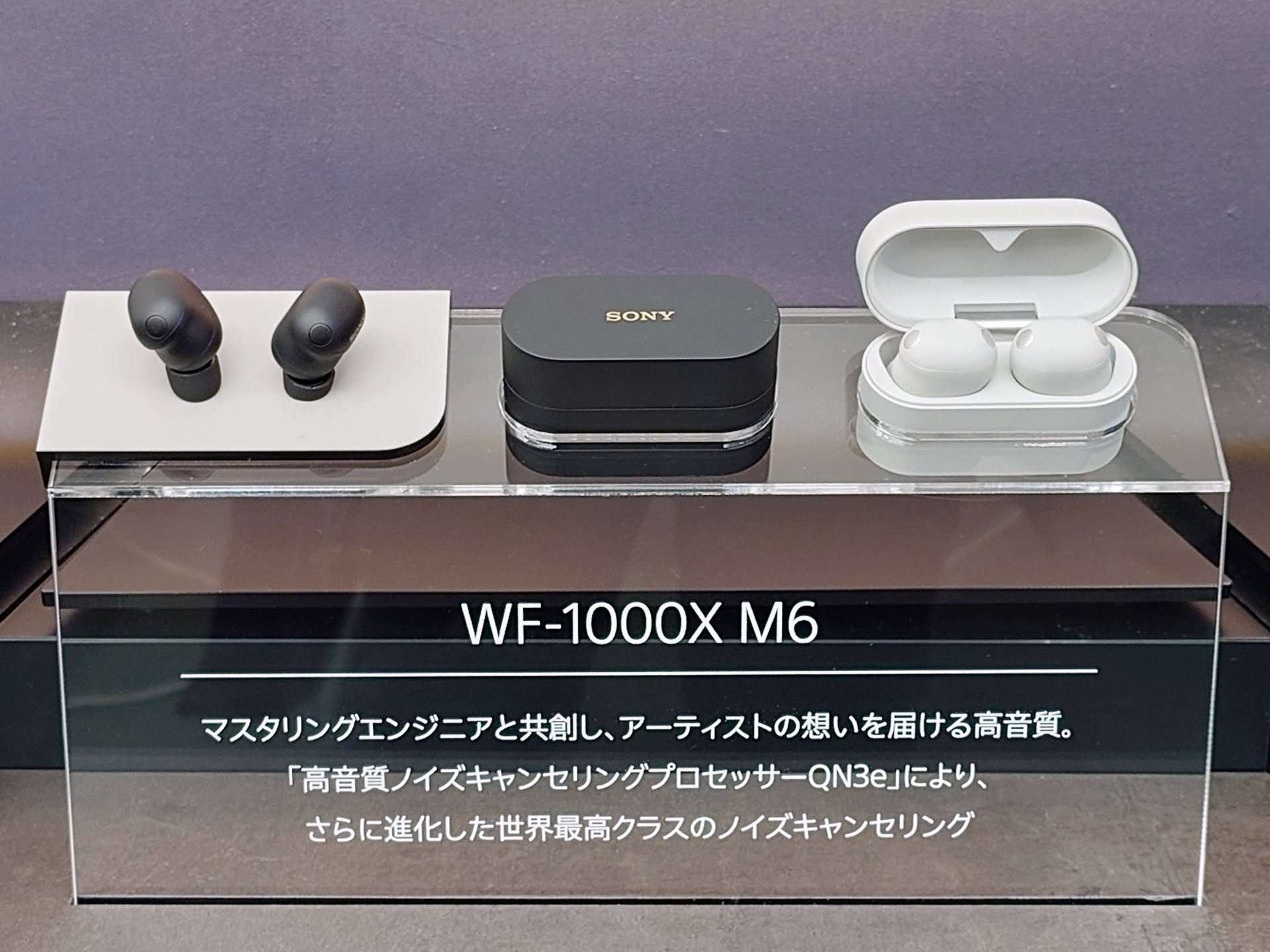 ソニーの最上位イヤフォン「WF-1000XM6」発表 ノイキャンをさらに強化