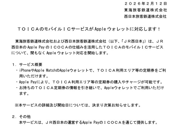 �j���[�X�����[�X