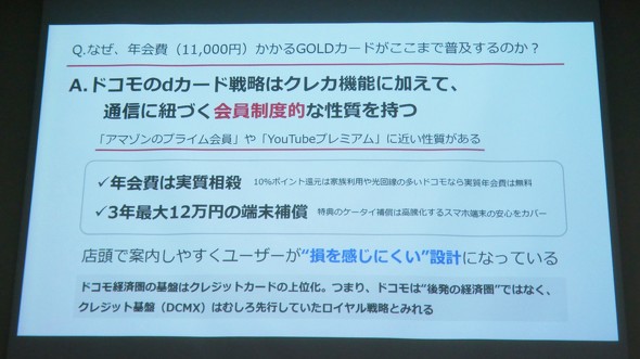 d�J�[�h �h�R�� �o�ό�