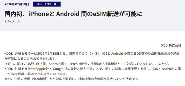 �j���[�X�����[�X