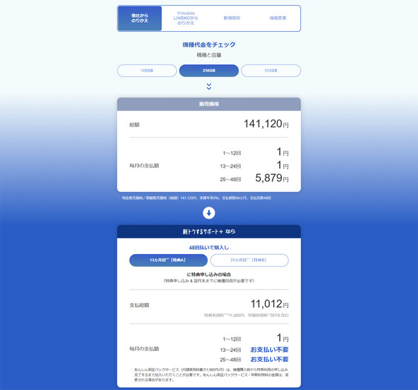 �\�t�g�o���N