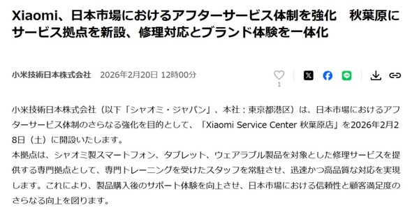 Xiaomi �H�t�� �C��