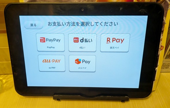 �y�C�����g �R�[�h���� �|�C���g