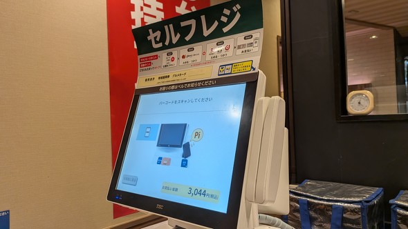 �y�C�����g �R�[�h���� �|�C���g