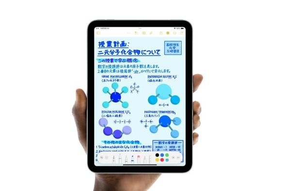 �܂肽����iPhone