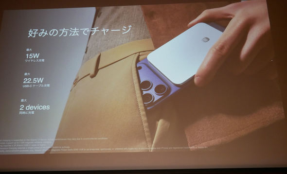 Xiaomi Ultrathin Magnetic Power Bank 5000 15W