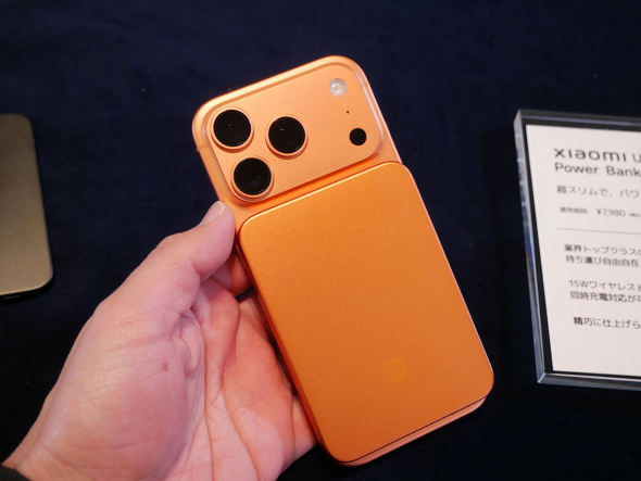 Xiaomi Ultrathin Magnetic Power Bank 5000 15W