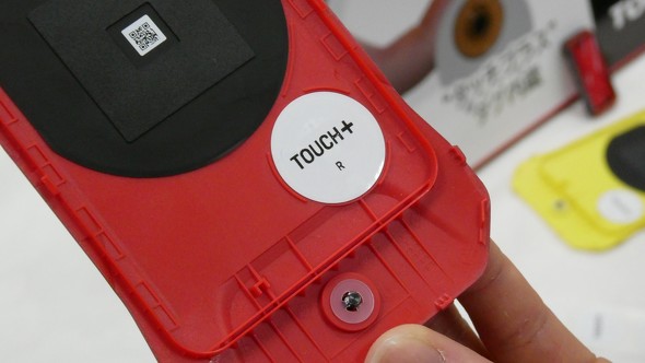 TORQUEG07 ���Z�� au