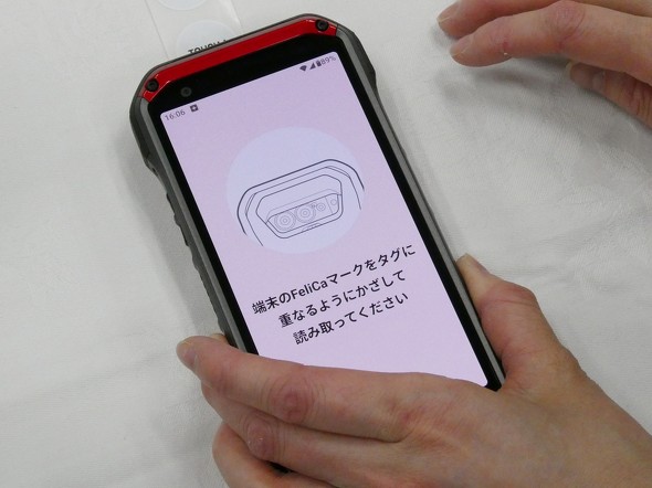 TORQUEG07 ���Z�� au