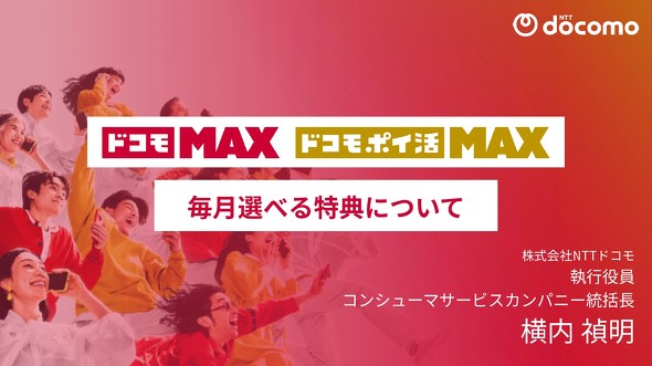 �h�R��MAX �����v����