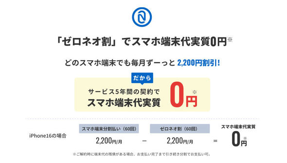 �[���l�I���o�C��