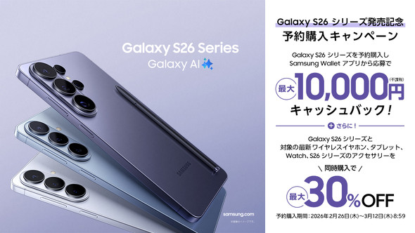 �T���X���d�q