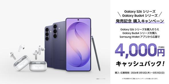 �T���X���d�q