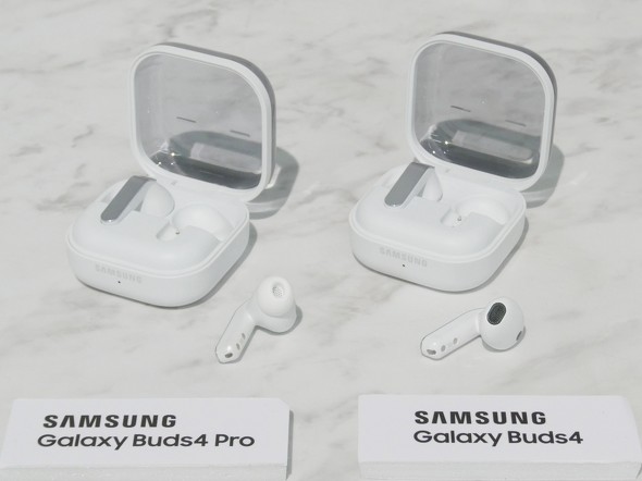 GalaxyBuds4