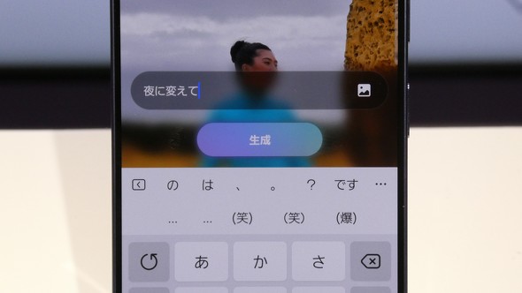 GalaxyS26 �T���X���d�q